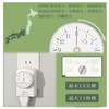 KOZUMUWAN Outlet Timer, 11 Hours, 15 Minutes, Dial Timer, 1500