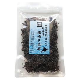 Gluttonbo-Samurai No Chemical Seasoning Hokkaido Salt Sprayed Kelp x 3 Bags (Chemical Seasonings, Yeast Extracts, Protein Hydrolyzate Free)