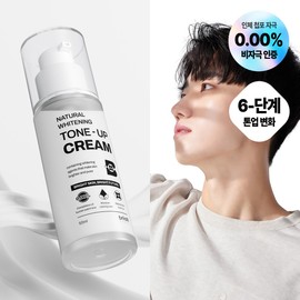 브리올옴므 자신감 상승 저자극 즉각 미백 톤업크림 50ml Briol Homme Confidence Boosting Low-irritation Instant Brightening Tone-up Cream 50ml