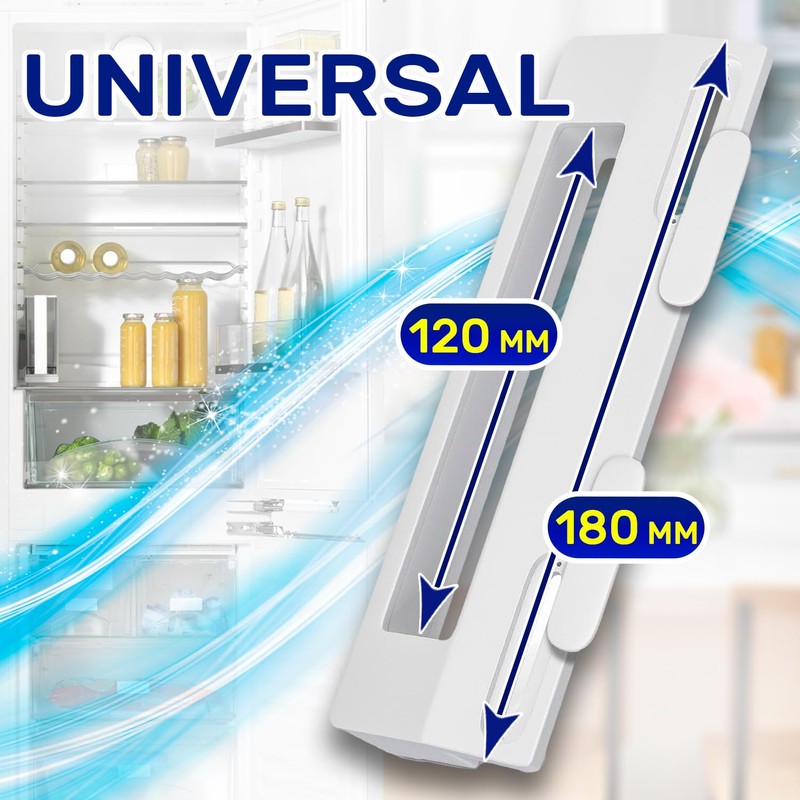 2 pieces universal fridge door handle and freezer mounting holes