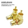 LUYING Gold Plated L Shape RCA Adapter Male to Female