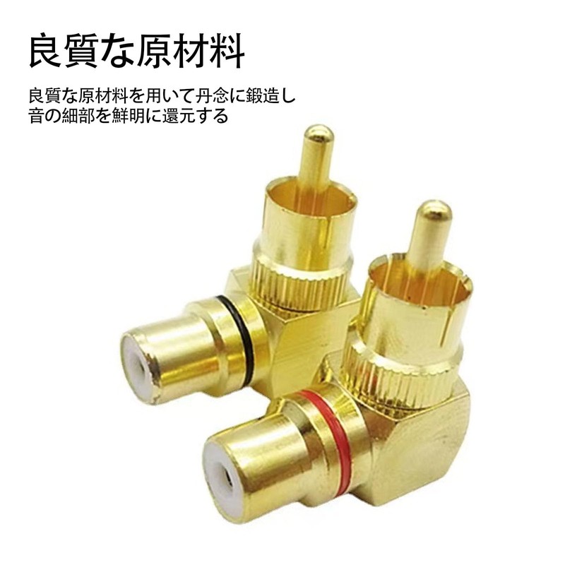 LUYING Gold Plated L Shape RCA Adapter Male to Female