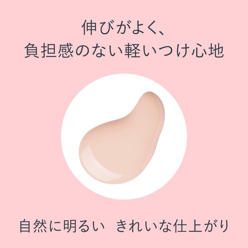Primavista Skin Protection Base Anti-sebum Slipping Makeup Base 0.8 fl