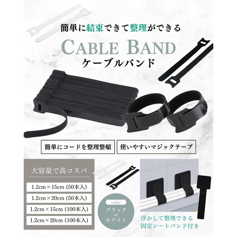 EMARINO Cable Ties for Easy Organization (Black, 39.4 x 7.9