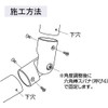 Matsuroku ECLE Stainless Steel 32 System Handrail Series Flexible Joint