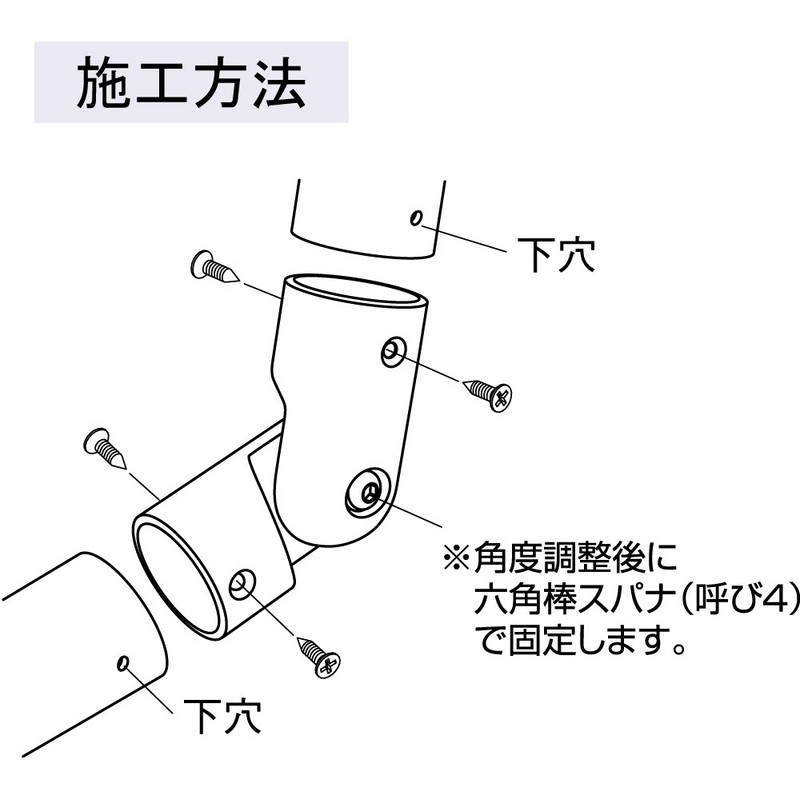 Matsuroku ECLE Stainless Steel 32 System Handrail Series Flexible Joint