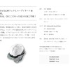 C'sCLUB Reflection Skeleton Visor Helmet C1 Type White 0380-18