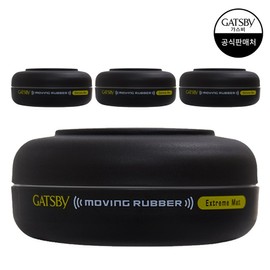 Gatsby Moving Rubber Extreme Matte Hair Wax, 80g, 4 pieces / 갸스비 무빙러버 익스트림 매트 헤어왁스, 80g, 4개