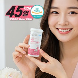 Atomy W Inner Balance 250mg x 45 capsules / 애터미 더블유 이너밸런스 250mg x 45캡슐