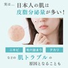 Fractional CC Needle Serum AZ Needle Serum, Raw Azelaic Acid,