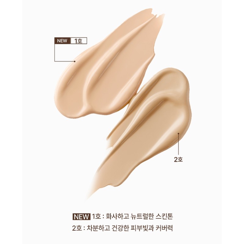 The Who Gongjinhyang Seol Whitening Sun BB Special Set (40ml,