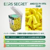 EARS SECRET Ear Plugs for Sleeping, High Functionality, Sound Insulation,