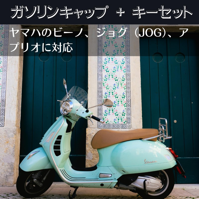Quikaboo Gas Cap Yamaha Vino Jog JOG Aprio with Key