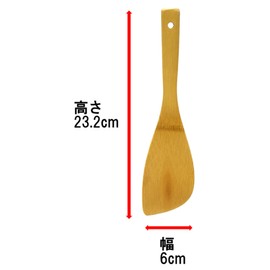 Takagi Carbonized Bamboo Turner, Small