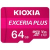 KIOXIA MicroSD Memory Card 64GB Class 10 UHS Speed Class 3 EXCERIA PLUS KMUH-A064G