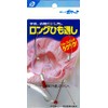 Long string loop/02-049