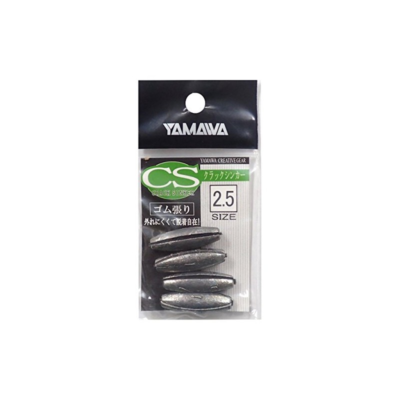 yamawa Industrial (Yamawa Sangyo) Crack Sinker/2.5 # # # #