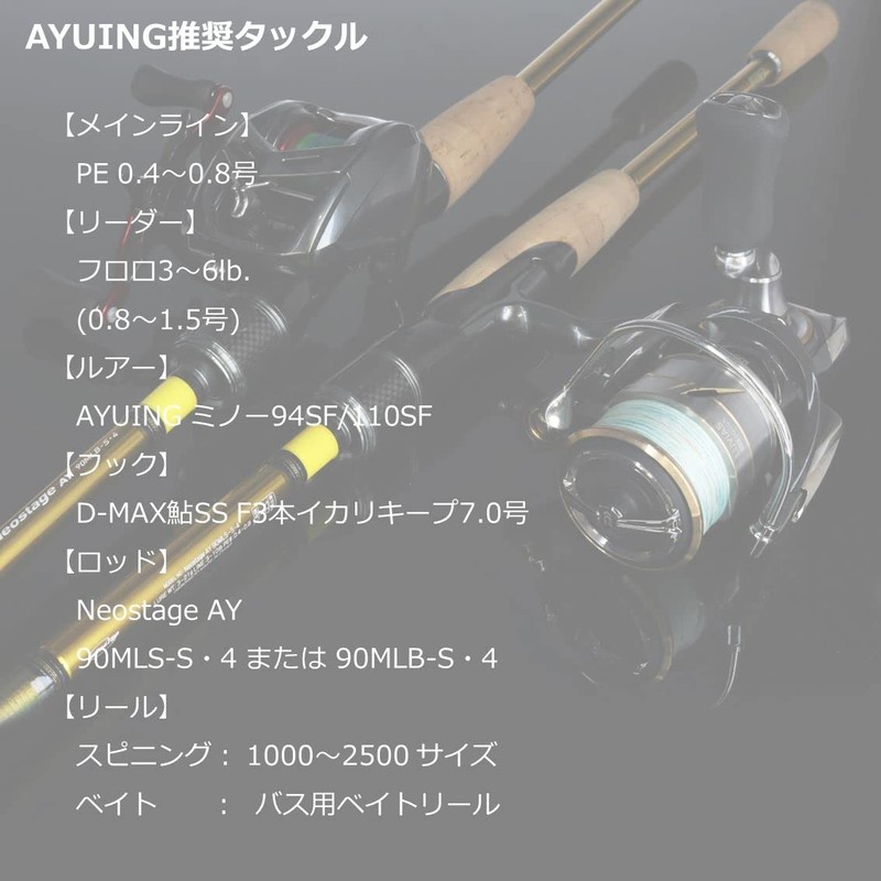 DAIWA AYUING Minnow 110SF 110 Adel Glitter Ayu Orange Belly