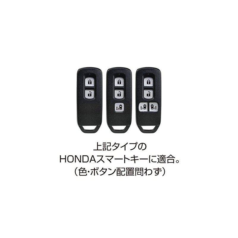 槌屋ヤック(Tsuchiya Yac) キーカバー スマートキーカバー HN2 ハードタイプ PZ-633