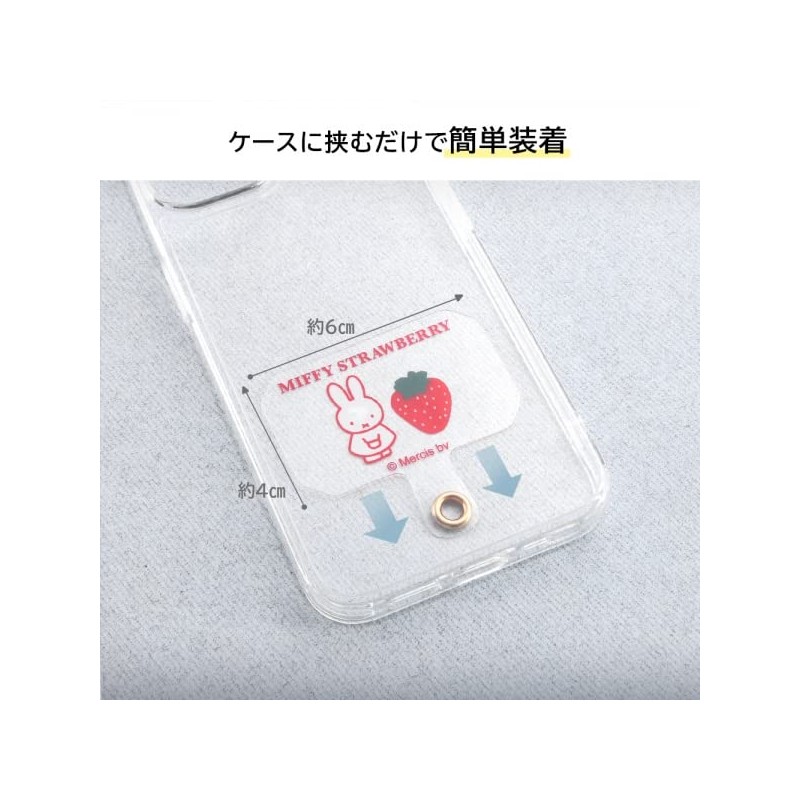 Miffy Strap Holder MIFFY STRAWBERRY_4