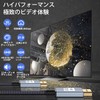 4K HDMI Cable, 36.7 ft (12 m), High Speed Upgraded