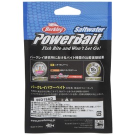 Berkley Worm SW Bubble Spear 2.2" PBSSBSP2.2-OCLGD.