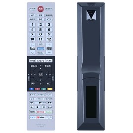 SHZ CT-90493 Replacement TV Remote Control for Toshiba LCD TV for Toshiba TV Remote Control No Setup Easy Operation Sensitive Response Compatible with 43C350X 50C350X 55C350X (CT-90493)