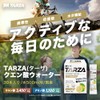 TARZA（ターザ） アミノ酸 クエン酸 ウォーター 30本入 グレープフルーツ風味 BCAA 国産