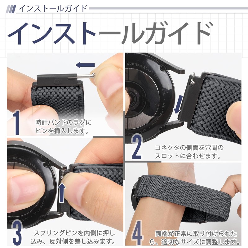 [Acortjl] Elastic Nylon Watch Band - Choose Width - 18mm,