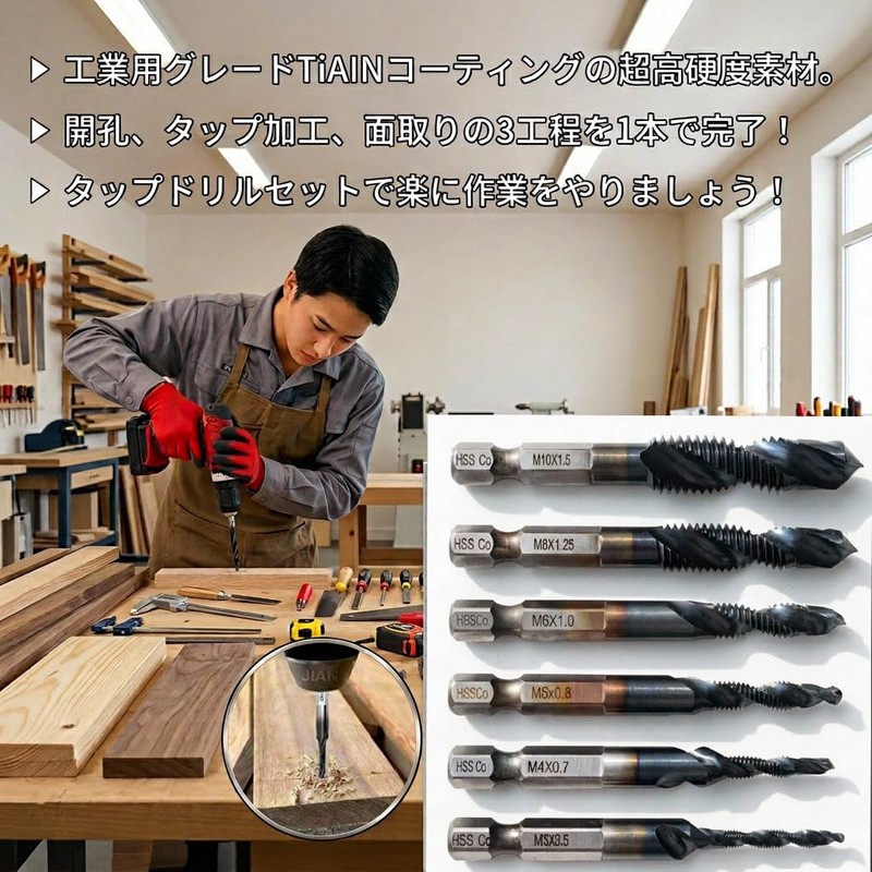 Joyeezs Tap Drill Set, High Speed Steel, 3 Functions, Composite