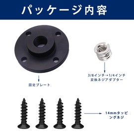 LKCCTK Camera Fixing Plate for 1/4" & 3/8" Screw Head Tripod DIY Pedestal Auxiliary Support Bracket for Photography and Audio Equipment Fixing Adapter for Camera Stand Table Tripod