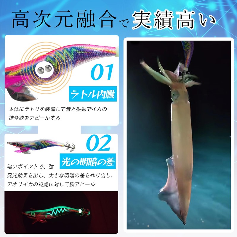 Egging Egi No. 3 Set, Squid Fishing, Squid Fishing, Squid