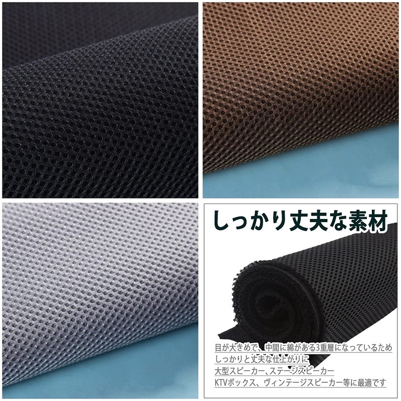 HIRAISM Speaker Grill Cloth Saran Net Mesh Cloth Audio Stereo