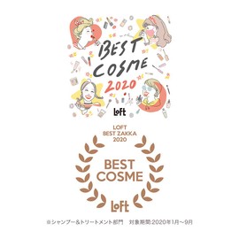 ルメント リペア オイル