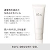 MTG ReFa Smooth Gel 200ml (Refurbished Smooth Gel)