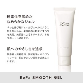 MTG ReFa Smooth Gel 200ml (Refurbished Smooth Gel)