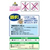 Towa Sangyo 80584 Compression Bag, Dust Mite Prevention, Futon, Compression
