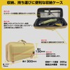 PROXXON Mini Router MM30 Storage Case Version No. 26800-SK