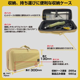 PROXXON Mini Router MM30 Storage Case Version No. 26800-SK