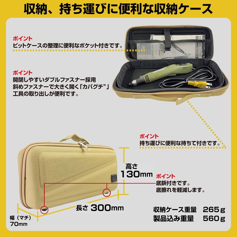 PROXXON Mini Router MM30 Storage Case Version No. 26800-SK