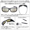 SWANS OG4-0168 MBK Sunglasses, Fit Over Glasses, Matte Black