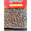 DreamBank Numb Spiciness / Pepper Hole / Hosiao 1.8 oz