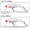 DAIWA Joint Minnow Dr. Minnow Joint 5S Lunate Beauty Custom