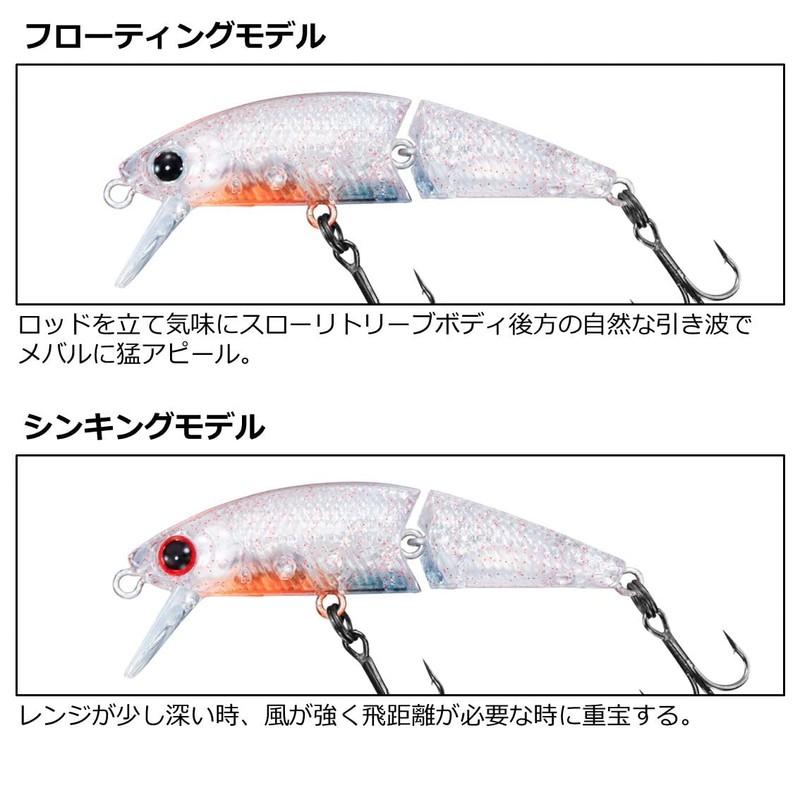 DAIWA Joint Minnow Dr. Minnow Joint 5S Lunate Beauty Custom