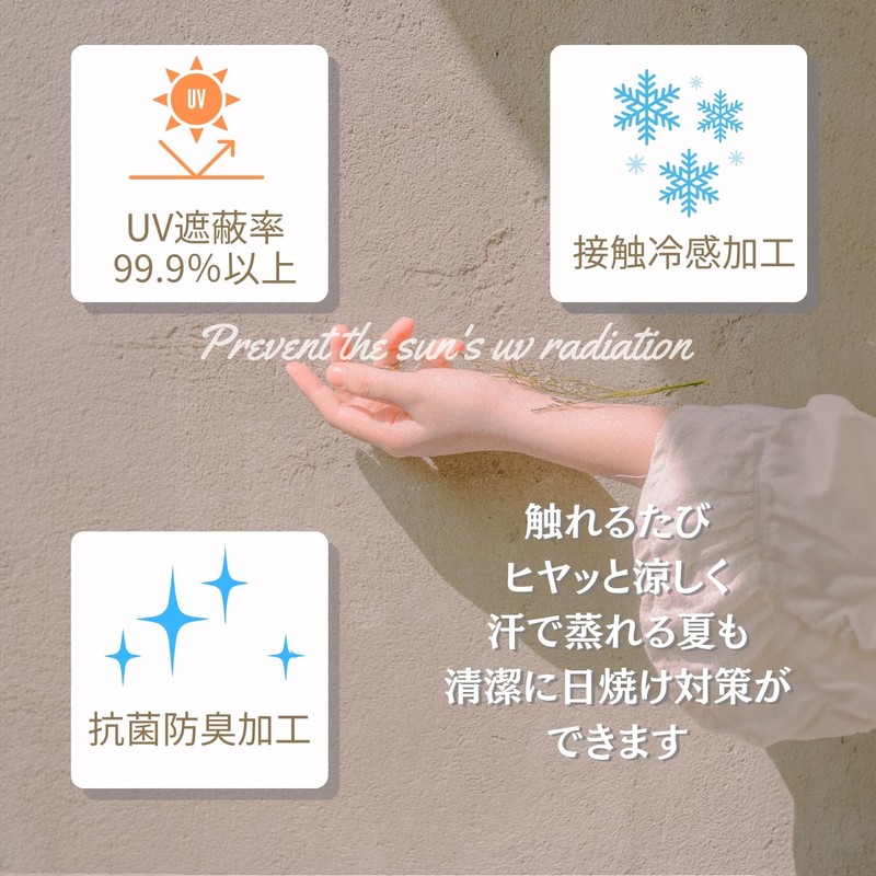 Anes p865 UV Protection, Summer Arm Cover, UPF50+, Plain, Long,