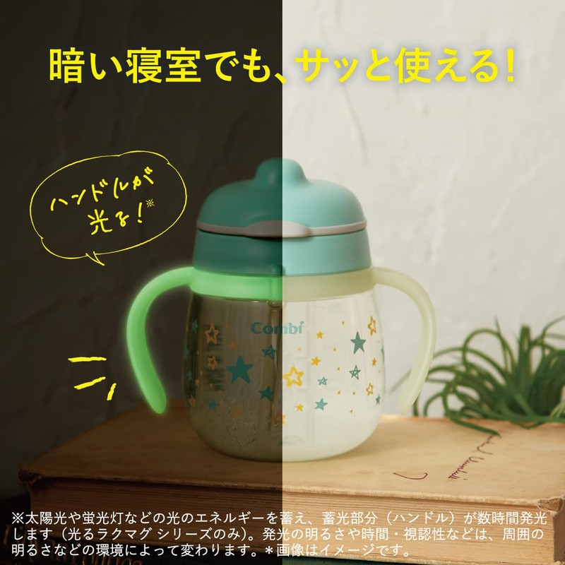 Combi Combi Laku Mug, Light-Up First Cup 240 N, Sheep