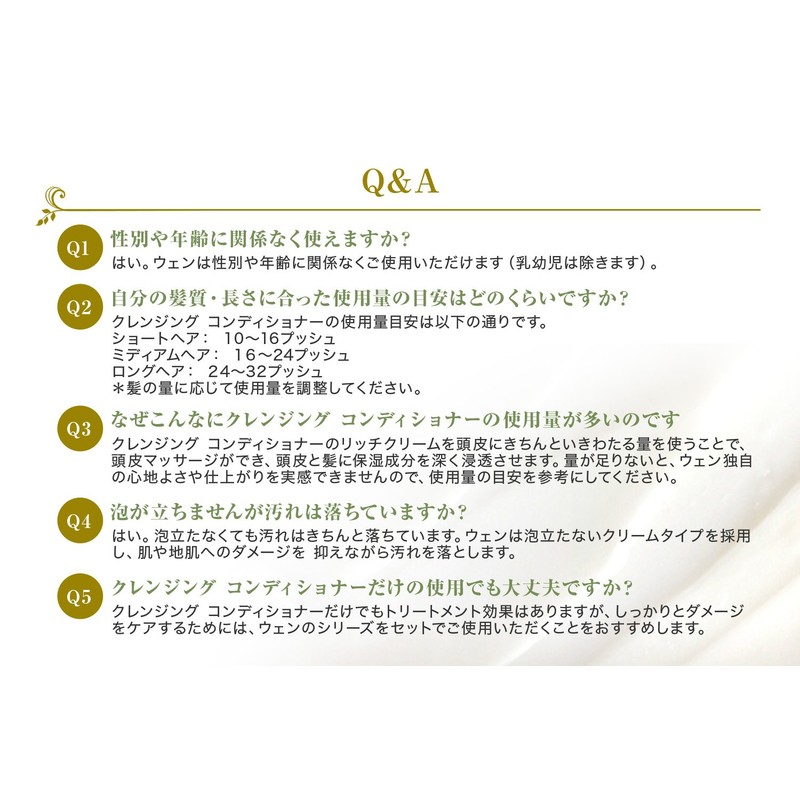 WEN Cleansing Conditioner, Lavender, 16.2 fl oz (480 ml) (Shampoo,