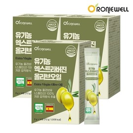 Roniwell Organic Extra Virgin Olive Oil 14 sachets x 3 boxes / 로니웰 유기농 엑스트라버진 올리브오일 14포 x 3박스
