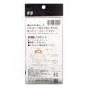 Tackle In Japan Mobile Ayu Bag