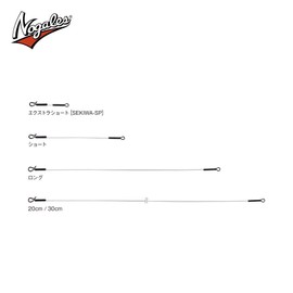 VARIVAS(バリバス) ノガレス スナップ スルーダウンショットリーダー ロング(13㎝) 5本